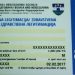Premija zdravstvenog osiguranja u USK za 2025. godinu je 5 KM