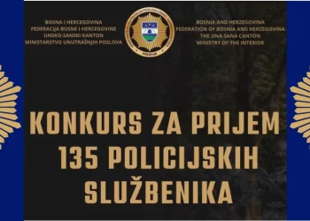 MUP USK raspisao Javni oglas: Potrebno 135 policajaca