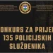 MUP USK raspisao Javni oglas: Potrebno 135 policajaca