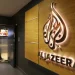 Al Jazeera Balkans zvanično prestala s radom